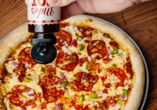 Classic Rustic Pizza